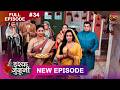ISHQ JUNOONI Full Episode 34 5 March 2026 Full HD Newepisode Dangal TV