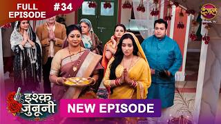 Download lagu ISHQ JUNOONI | Full Episode 34 | 5 March 2026 | Full HD #Newepisode | Dangal TV mp3