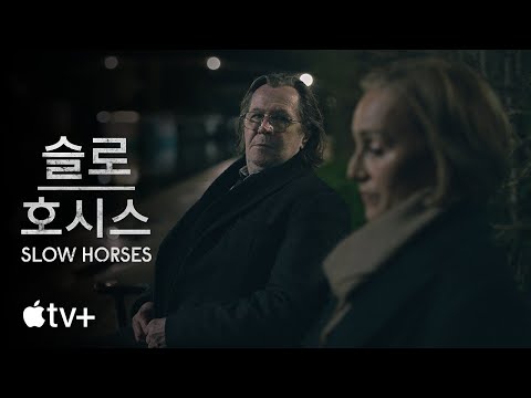  공식 예고편  예고편