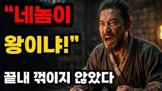 Download lagu “네놈이 왕이냐!” 네놈이 물어볼 것이 뭐가 있냐!' | 세조 앞에서 소리친 천재의 최후 | 사육신 하위지 mp3 Download lagu “네놈이 왕이냐!” 네놈이 물어볼 것이 뭐가 있냐!' | 세조 앞에서 소리친 천재의 최후 | 사육신 하위지 mp3