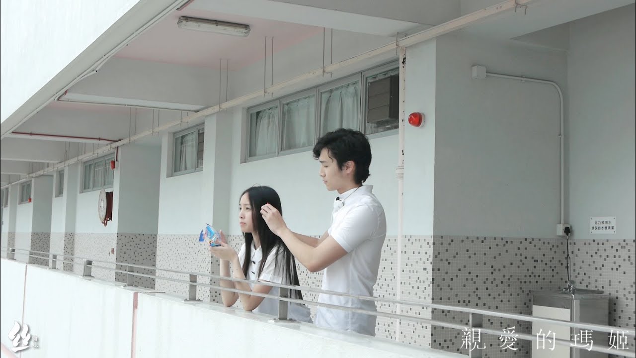 短片《親愛的瑪姬》