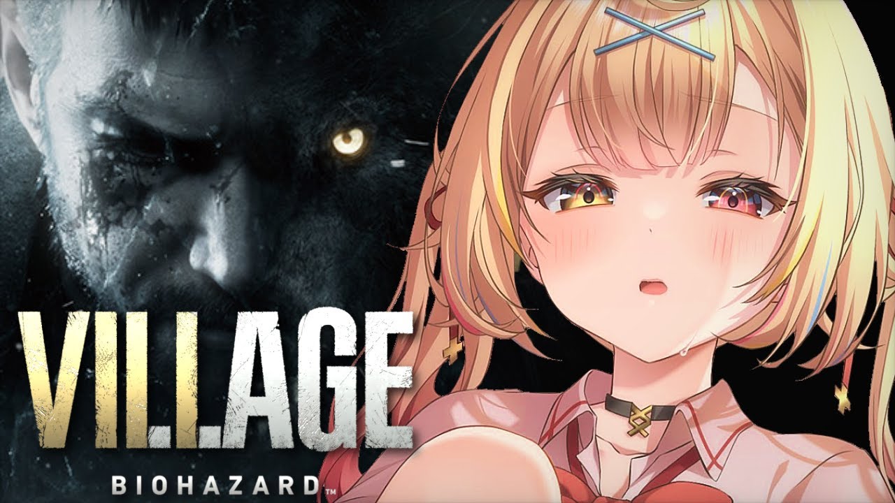 【バイオハザードヴィレッジ】今日から。/Resident Evil Village【星川サラ/にじさんじ】