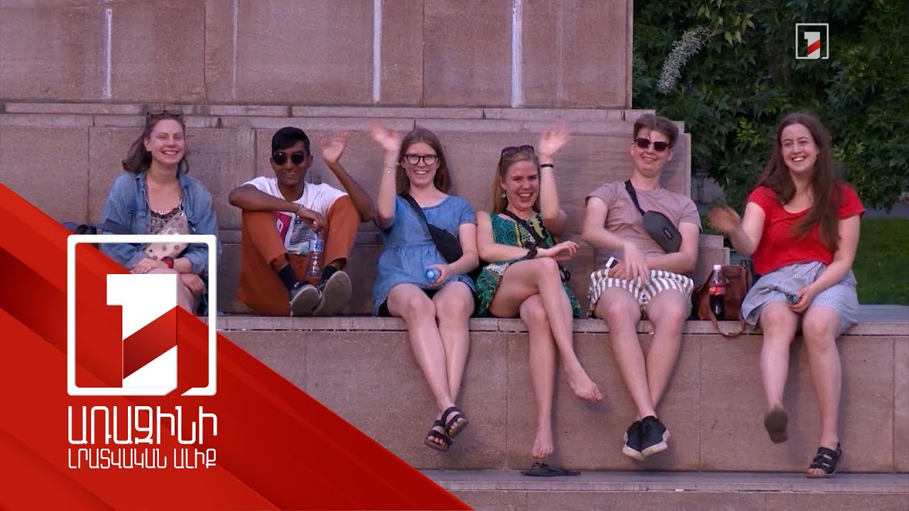 Ներգնա զբոսաշրջային փաթեթների իրացման նկատմամբ կսահմանվի ԱԱՀ զրոյական դրույքաչափ. նախագիծ