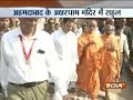 Gujarat Elections: Rahul Gandhi begins visits Akshardham temple in Gandhinagar