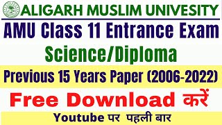 AMU Class 11 Previous Year Entrance Question Paper (2006-2022) Free Download | Science/Diploma |2023
