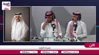 بخاري: عربة رفيدة كرسي كهربائي يتيح للمسعف نقل المريض بسهولة