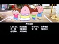 Atashin'chi Ending Theme by Akifumi Tada