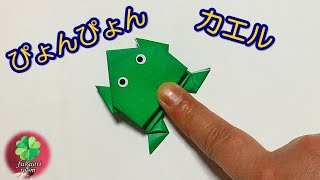 折り紙 簡単でかわいい犬の折り方 伏せ のポーズ 子供向けの動物の折り紙 Fukuoriroom برنامج تنزيل Mp3 الأكثر شعبية على الإنترنت 折り紙 簡単でかわいい犬の折り方 伏せ のポーズ 子供向けの動物の折り紙 Fukuoriroom برنامج تنزيل Mp3 الأكثر شعبية على الإنترنت