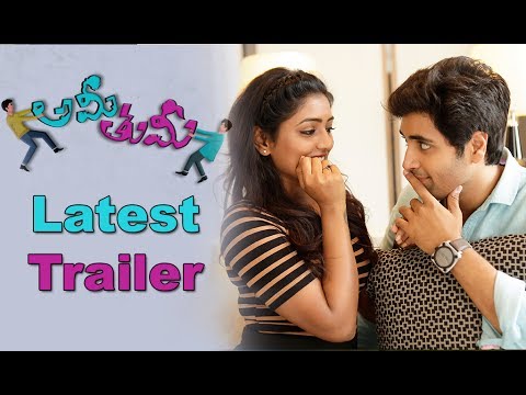 Ami Thumi Latest Trailer