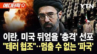 유튜브 썸네일