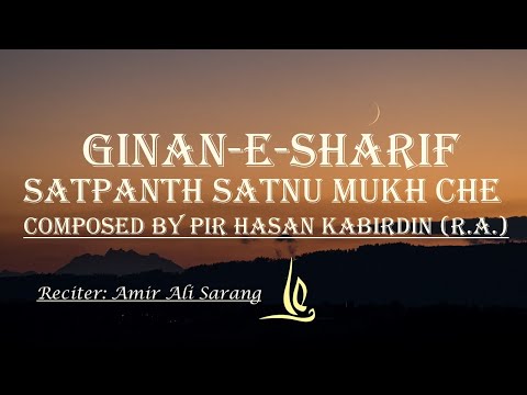 GINAN/SATPANTH SATNU MUKH/PIR HASAN KABIRDIN (R.A.)