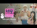 Yuju - Heart Signal (Live Version) [Feat. Jihoo of IZ]