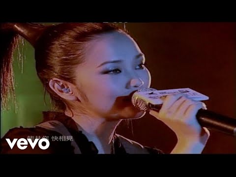 Video thumbnail for 第一天 (The First Day)