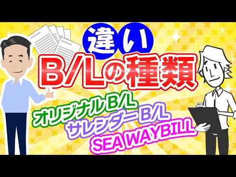 SSA ERP LNについて詳しく解説