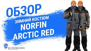 Костюм norfin зимний arctic red 2