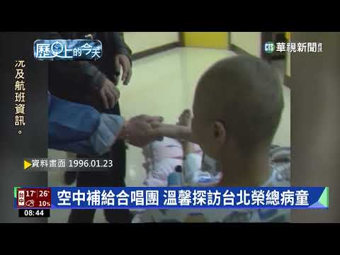 【歷史上的今天】外雙溪水壩突放水　下游烤肉師生15人