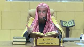 صورة التعليق على تفسير السعدي | سورة التوبة ٢٥-٣٣ | الشيخ أ.د يوسف الشبل