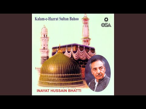 Kalam-e-Hazrat Sultan Bahoo, Pt. 1
