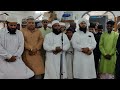 Bulalo Sarkar Tum Apnay Dar Par Salam Al Falaheducationacademy