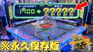 ※脳汁爆発！！万枚の大当たりで完全に壊れました。【がっぽり寿司極】【メダルゲーム】