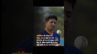 Has Piyush Chawla bowled a no ball in IPL? #shorts #piyushchawla #viralshort #ipl #youtubeshorts