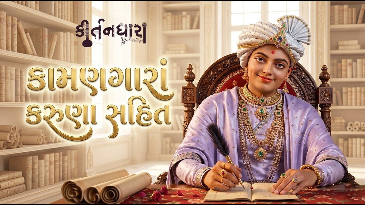 કૃષ્ણાનંદ સ્વામી