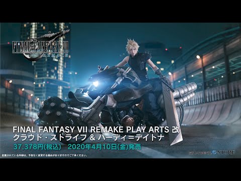صورة سكوير اينكس تستعرض لنا مجسم كلاود ودراجته الناريه للعبة Final Fantasy VII Remake
