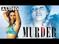 Dil Ko Hazar Bar Murder Romantic Bollywood Movie Song Audio Super Hit Hindi Movie Song