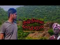 Soolnilai Maatram