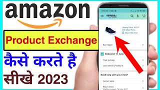 Amazon par product replacement kaise kare | amazon product exchange kare |amazon product return kare