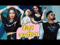 Danger Kamariya Latest Bhojpuri Song 2024 Sneh Upadhaya Mohan Rathore T Series