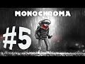 Прохождение Monochroma #5 - Путь к братику 
