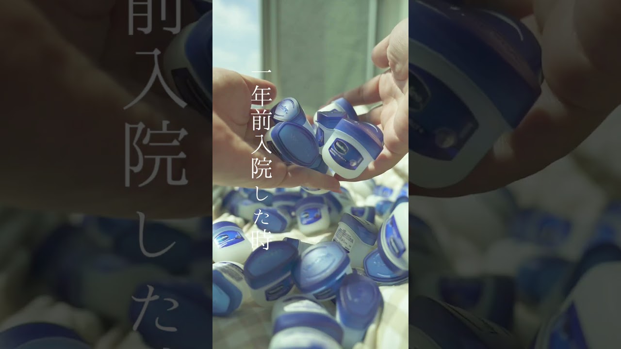 大量のミニワセリン開封してみた。何個入りだと思う？生活音ASMR