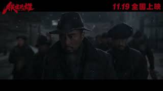 Trailer Preview Image