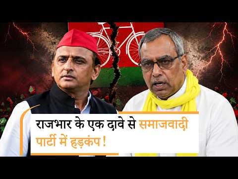 TMC-Shiv Sena UBT की तरह सपा में भी होगी टूट! UP की सियासत का चढ़ा पारा TMC-Shiv Sena UBT की तरह सपा में भी होगी टूट! UP की सियासत का चढ़ा पारा