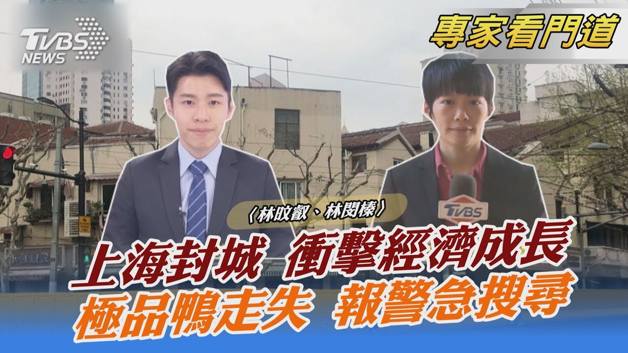疫情重創大陸經濟成長 今年第一季GDP恐跌破5% 整體景氣回落