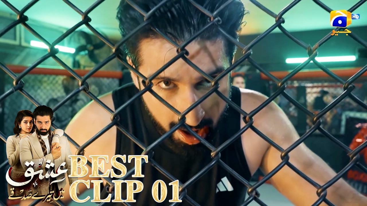 Ishq Mein Tere Sadqay | Best Clip 01 | Muneeb Butt - Anika Zulfikar | Har Pal Geo