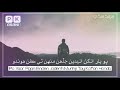 Jadenh Munhji Tay Kafan Hondo Sindhi Full Song Sarmad Sindhi SindhiSong