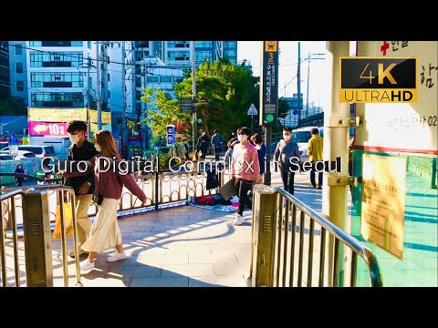 [4K] ASMR Caminhada à tarde no Guro Digital Complex em Seul, Coreia do Sul