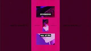処世術 という曲です  #雨良 #vocaloid #ボカロ