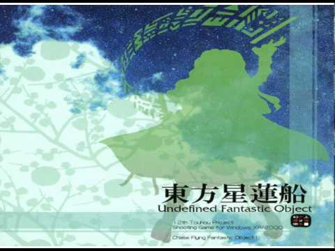 UFO Title Screen Theme - A Shadow in the Blue Sky + MP3