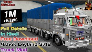 🔴How To Download Ashok Leyland Loaded Truck Mod