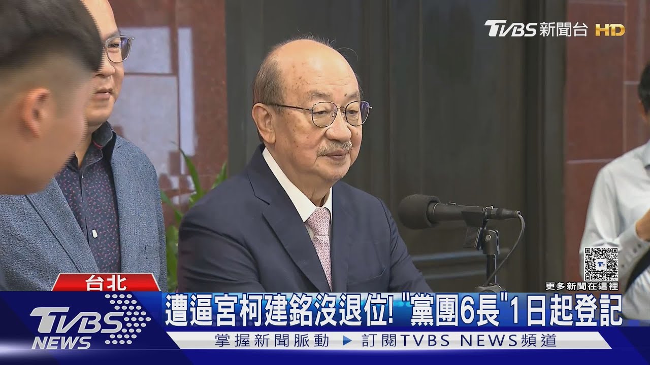 柯建銘喊任期到明年　王世堅：相信不會一意孤行