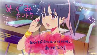 나나레 하나나레 OP/ED