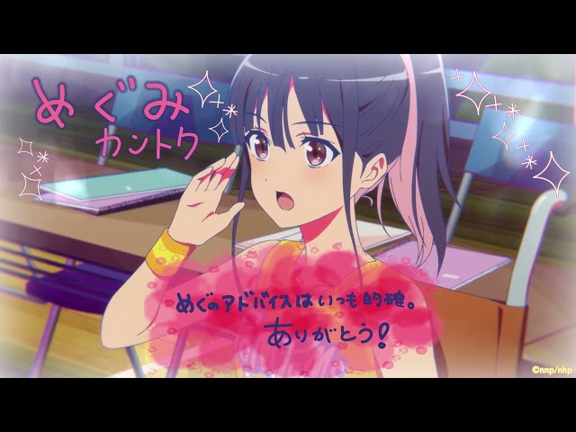 第12話挿入歌 PoMPoMs「花になれ」ノンクレジットムービー