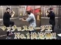 スポーツ対決!マッチョは動けるか検証!