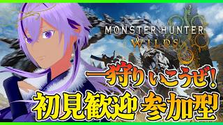 【モンハンワイルズ】初見さん歓迎💡中性声Vtuberのゴグマ周回参加型！【 Ranqn / Vtuber / bloom 】