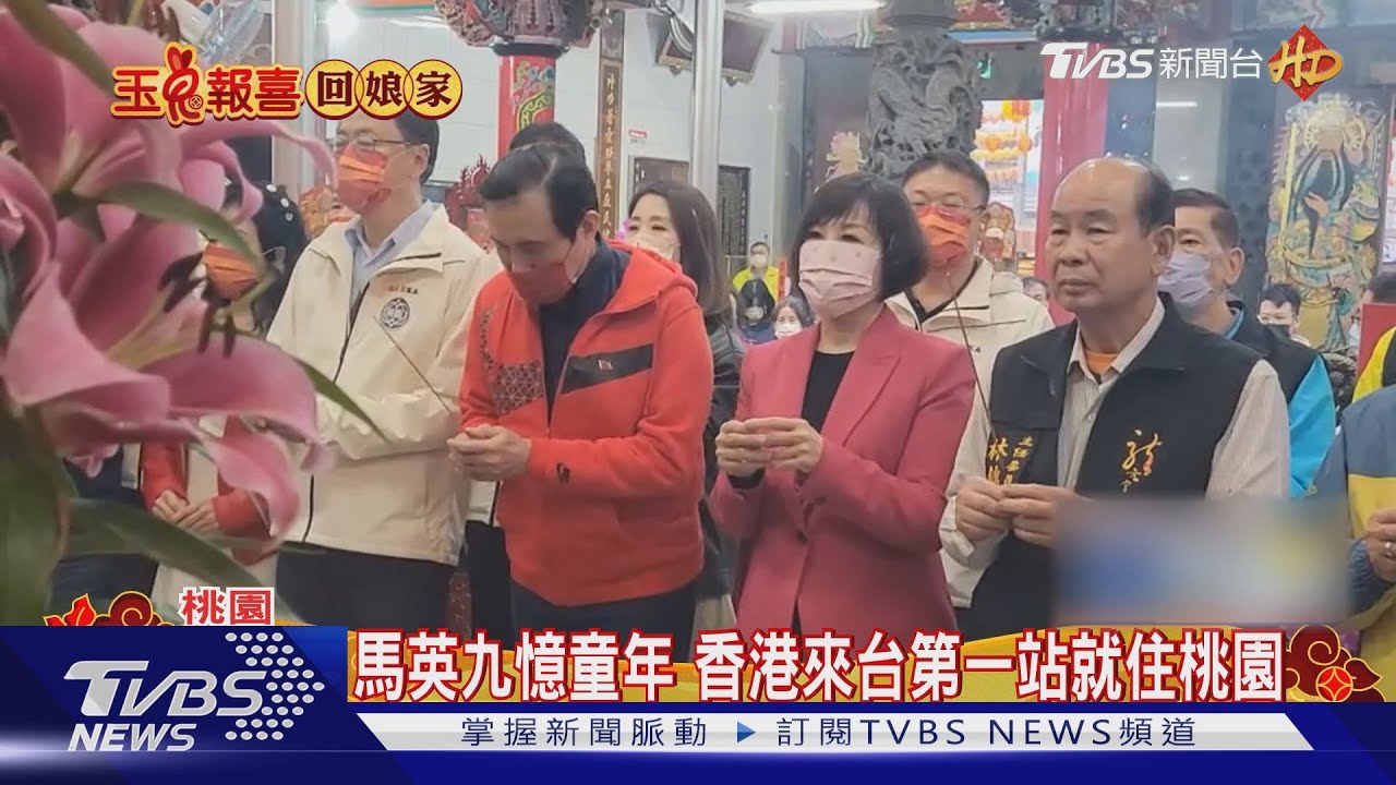 桃園合體張善政 馬發福袋喊「快回家生孩子」