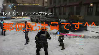 [THE DIVISION]  数ヶ月ぶりのリハビリジョン！