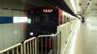 preview picture of video '福岡市地下鉄空港線 福岡空港駅にて(At Fukuokakuko (Fukuoka Airport) Station on the Fukuoka City Subway Kuko Line)'